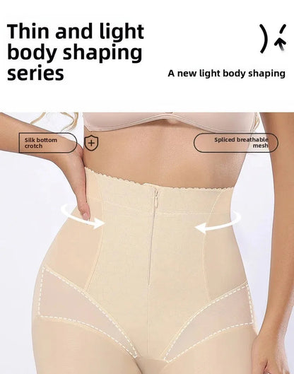 CoreBoost Shaping Pants